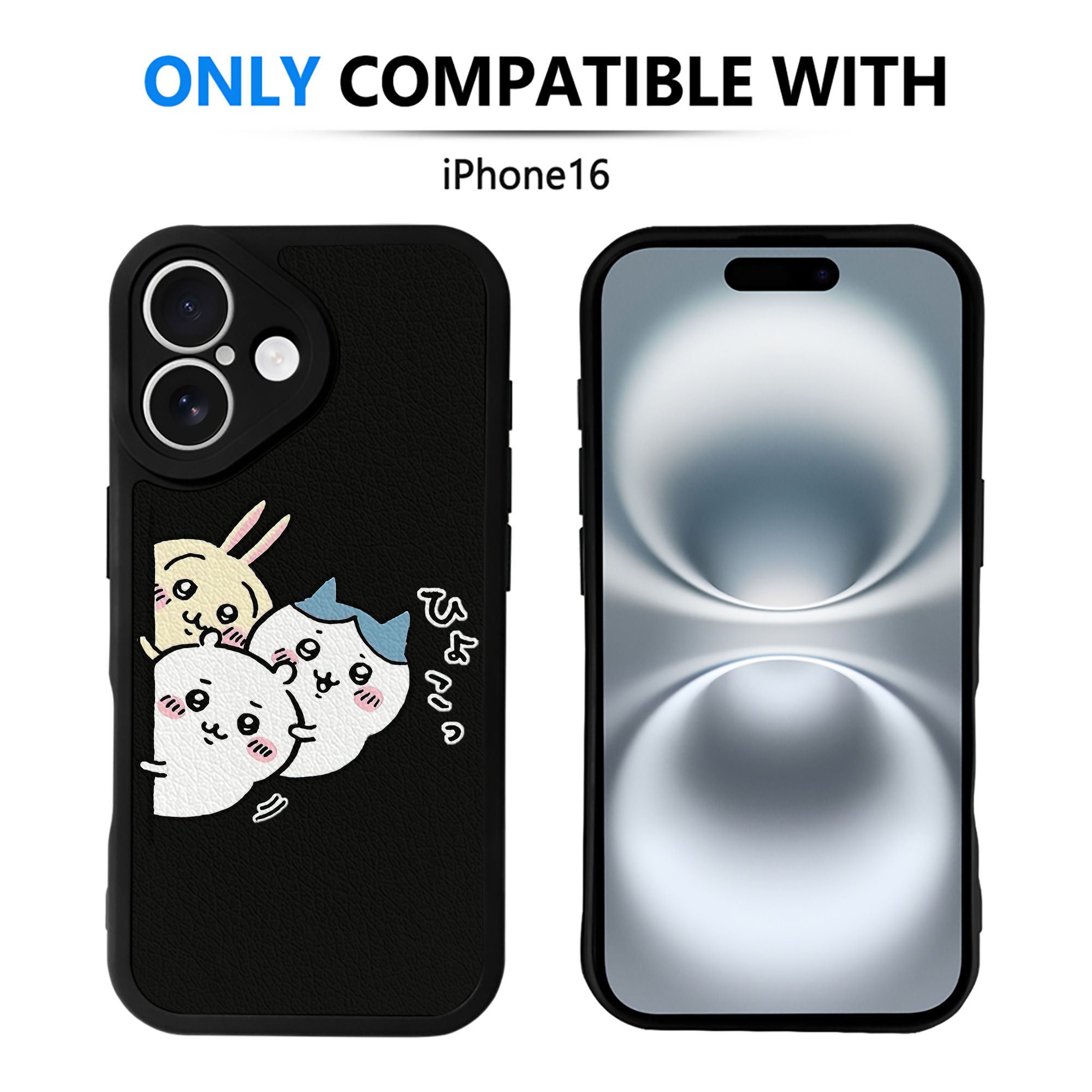 （画像用） ちいかわ うさぎ Chii-kawa usagi 【iPhone 16シリーズ対応】シリコンスマホケース（レザー調） 材質：シリコン